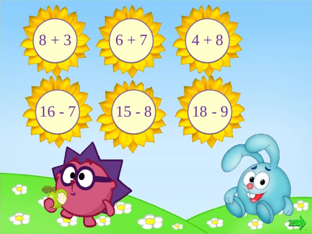 11 12 13 4 + 8 6 + 7 8 + 3 7 9 9 15 - 8 16 - 7 18 - 9 3 
