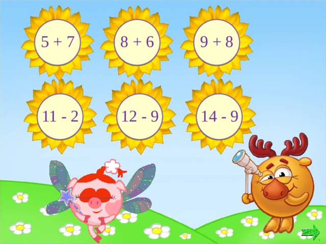 12 17 14 9 + 8 8 + 6 5 + 7 3 9 5 12 - 9 11 - 2 14 - 9 7 