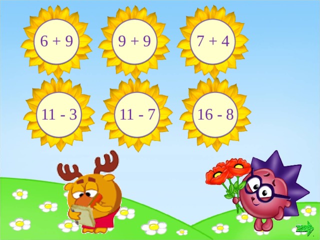 15 11 18 7 + 4 9 + 9 6 + 9 4 8 8 11 - 7 11 - 3 16 - 8 8 