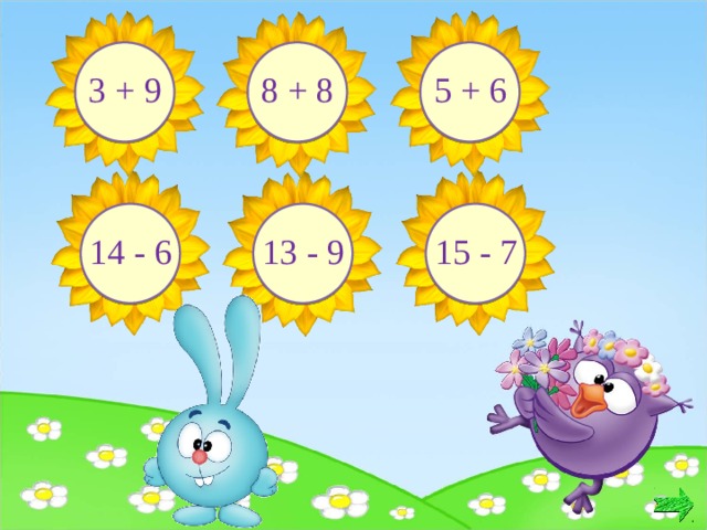 12 11 16 5 + 6 8 + 8 3 + 9 4 8 8 13 - 9 14 - 6 15 - 7 9 