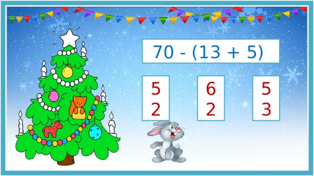 70 - (13 + 5) 52 62 53 