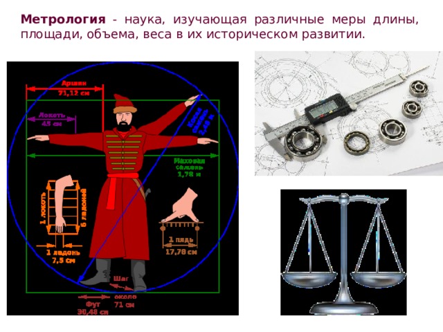 Наука изучающая различные