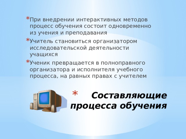 Рефлексивный отчет о внедрении изменений в практику обучения и управления ими в детском саду