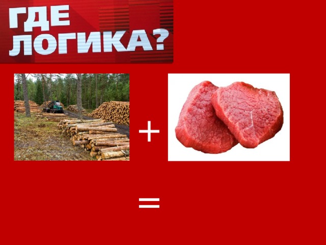 + = 