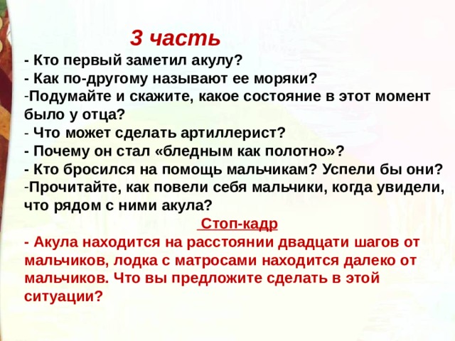 Подумайте и предложите кто мог бы выступить соисполнителем проекта выпуска социально значимой