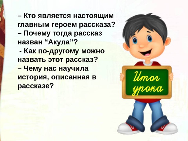 Как назвать руководство по другому