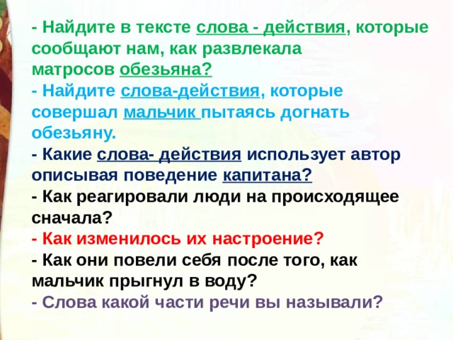 Есть одна причина которая мешает нам переводить все слова так как они стоят в предложении