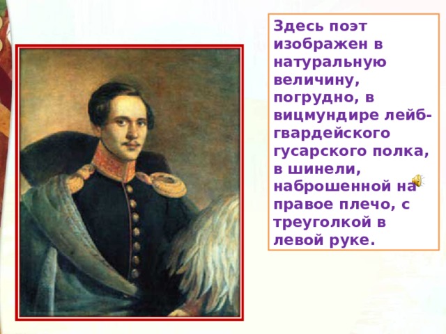 На другой день червяков надел новый вицмундир подстригся