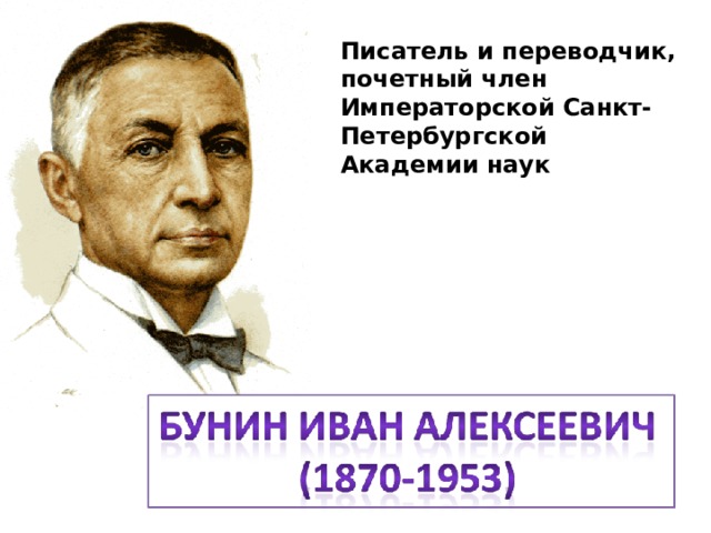 Еще от дома на дворе синеют утренние тени и под навесами