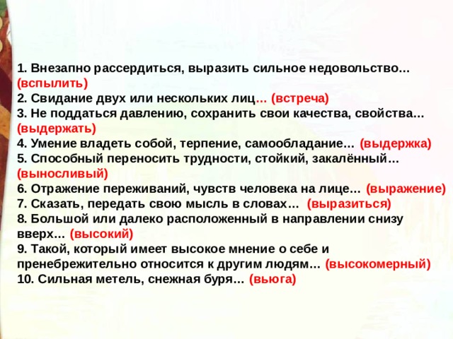 Краткое выражение функции которую организация или проект пытаются выразить в обществе называется