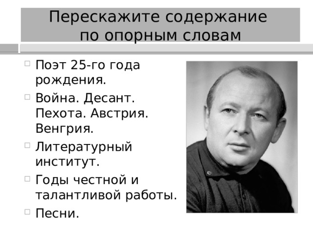 Минское шоссе ваншенкин