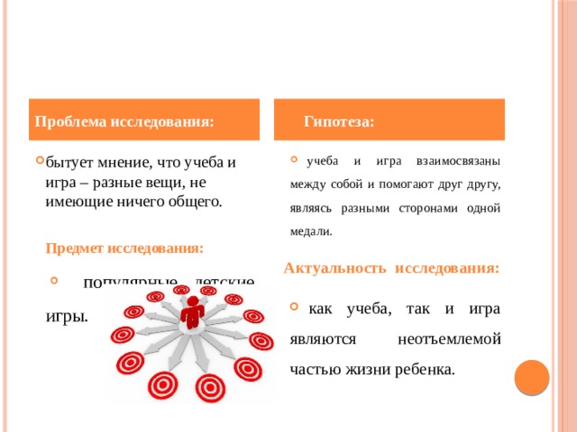 Что является неотъемлемой частью компьютерного комплекса в доу