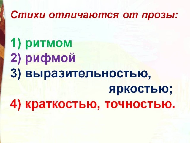 стих с черный что ты тискаешь утенка. Смотреть фото стих с черный что ты тискаешь утенка. Смотреть картинку стих с черный что ты тискаешь утенка. Картинка про стих с черный что ты тискаешь утенка. Фото стих с черный что ты тискаешь утенка