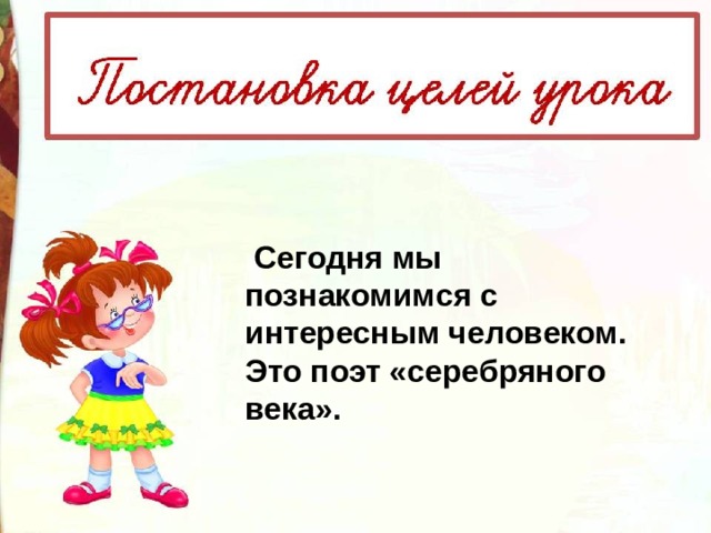 стих с черный что ты тискаешь утенка. Смотреть фото стих с черный что ты тискаешь утенка. Смотреть картинку стих с черный что ты тискаешь утенка. Картинка про стих с черный что ты тискаешь утенка. Фото стих с черный что ты тискаешь утенка
