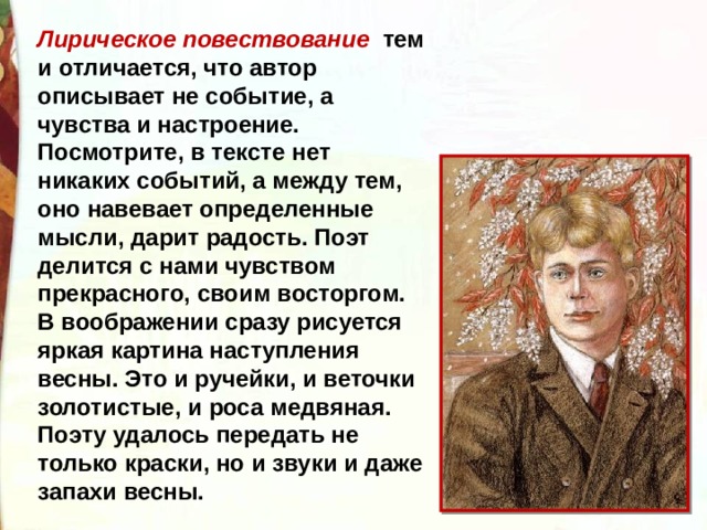 Словом картина была самая мирная а между тем в двух шагах отсюда был базар