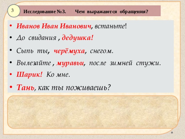 Вылезайте муравьи после зимней стужи схема предложения