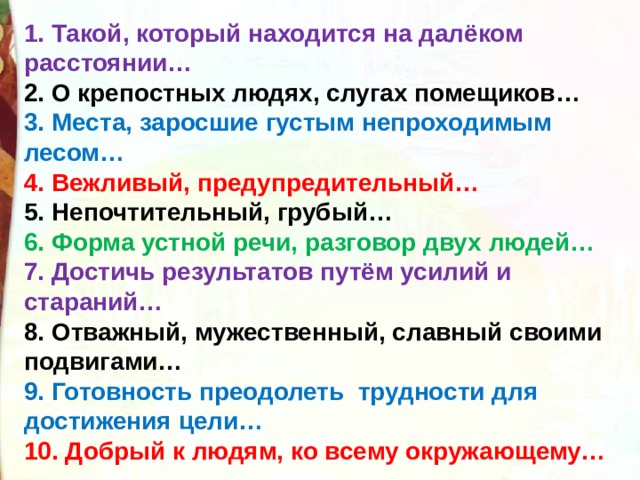 Как рассорить двух людей на расстоянии быстро эффективно и навсегда по фото в телефоне