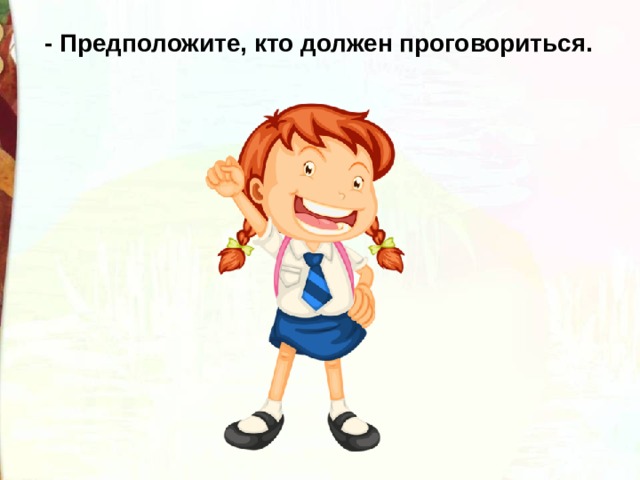 Онлайн Учебник Математика 1 класс Моро Волкова Степанова часть 2 бесплатно читать