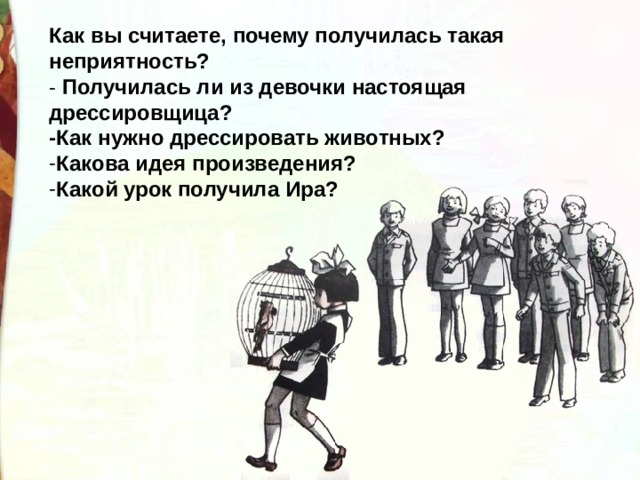 Онлайн Учебник Математика 1 класс Моро Волкова Степанова часть 2 бесплатно читать