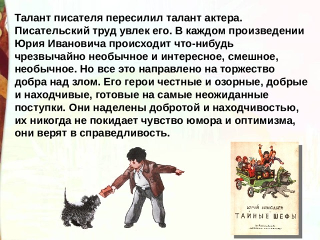 Онлайн Учебник Математика 1 класс Моро Волкова Степанова часть 2 бесплатно читать
