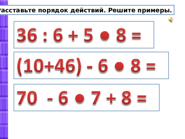 Пин на доске Прическа Математика, Детская математика, Класс