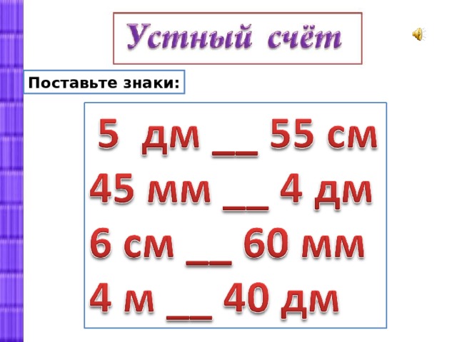 Деление суммы на число презентация петерсон