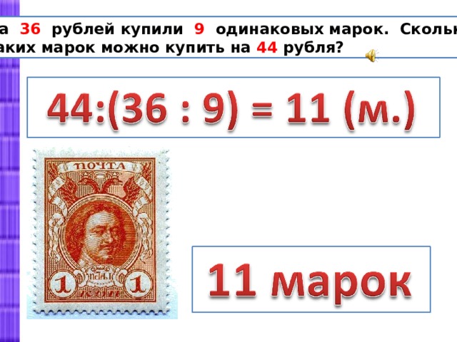 Сколько марка в рублях