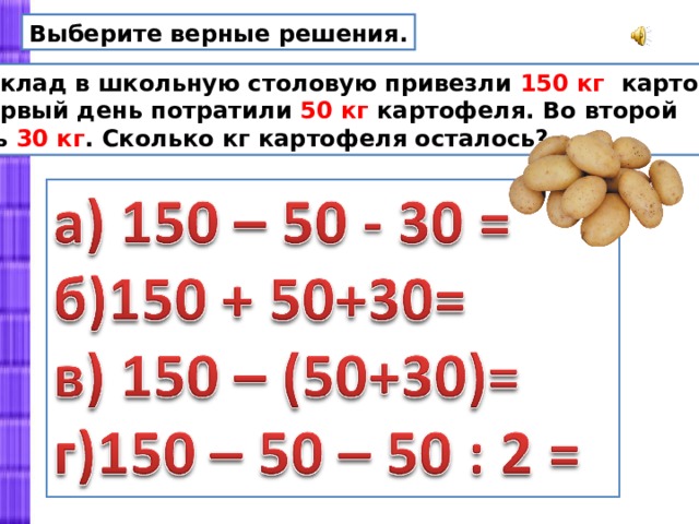 Умножение в пределах 1000