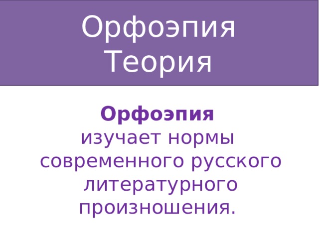 Занята аэропорты цемент сливовый собрала