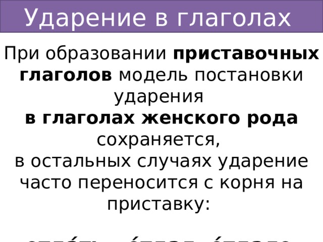 Занята аэропорты цемент сливовый собрала