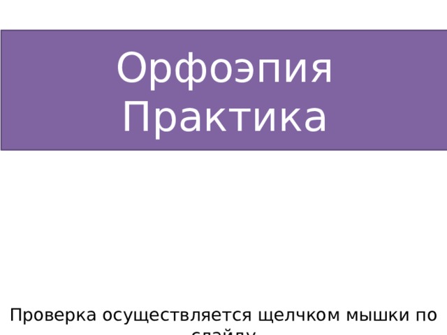 Занята аэропорты цемент сливовый собрала