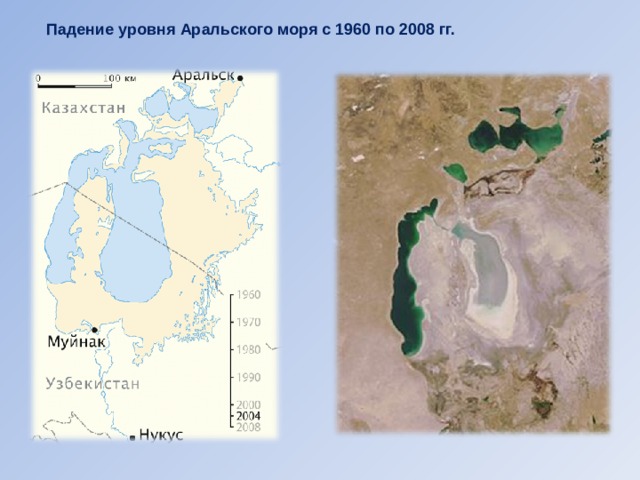 Покажи на карте аральское море