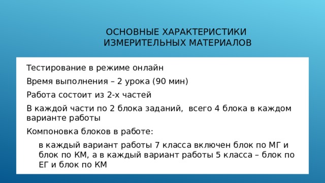 уровень читательской грамотности обучающихся проверяется на каких текстах. img11. уровень читательской грамотности обучающихся проверяется на каких текстах фото. уровень читательской грамотности обучающихся проверяется на каких текстах-img11. картинка уровень читательской грамотности обучающихся проверяется на каких текстах. картинка img11