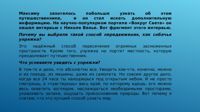 уровень читательской грамотности обучающихся проверяется на каких текстах. img36. уровень читательской грамотности обучающихся проверяется на каких текстах фото. уровень читательской грамотности обучающихся проверяется на каких текстах-img36. картинка уровень читательской грамотности обучающихся проверяется на каких текстах. картинка img36