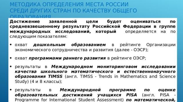 уровень читательской грамотности обучающихся проверяется на каких текстах. img4. уровень читательской грамотности обучающихся проверяется на каких текстах фото. уровень читательской грамотности обучающихся проверяется на каких текстах-img4. картинка уровень читательской грамотности обучающихся проверяется на каких текстах. картинка img4