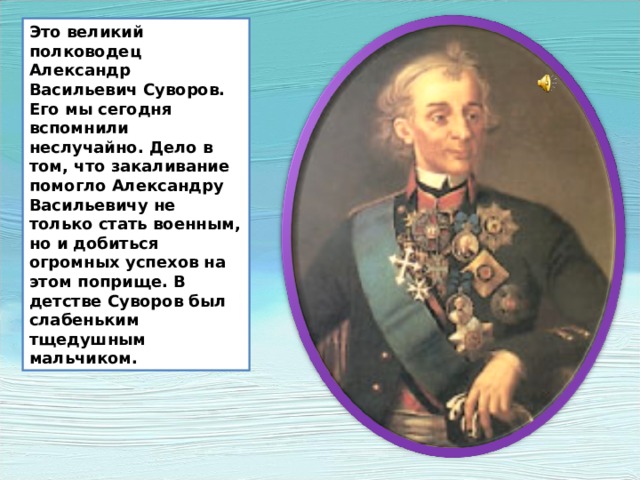 Помочь александре