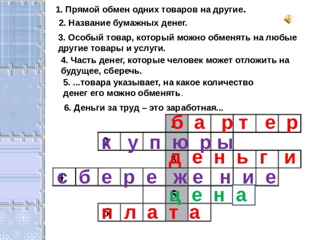 1с товары выявить товары которые продаются лучше чем средние показатели по группе