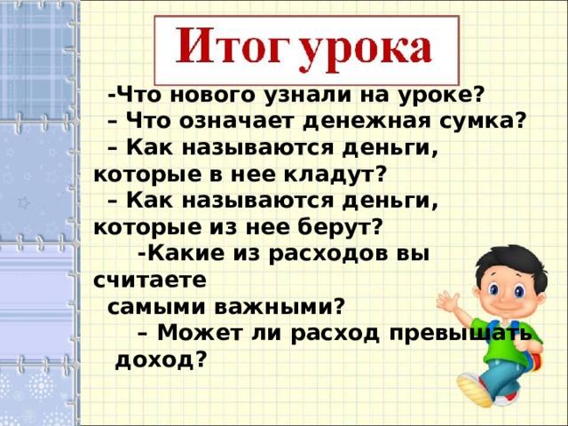 Возможно вы считаете что это лишнее skype