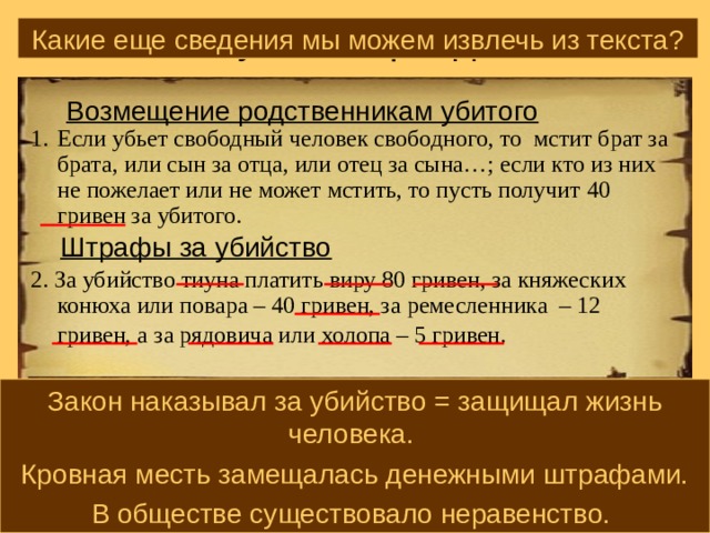 На первый план в рассказе выступает не кровная родственная связь а те человеческие отношения