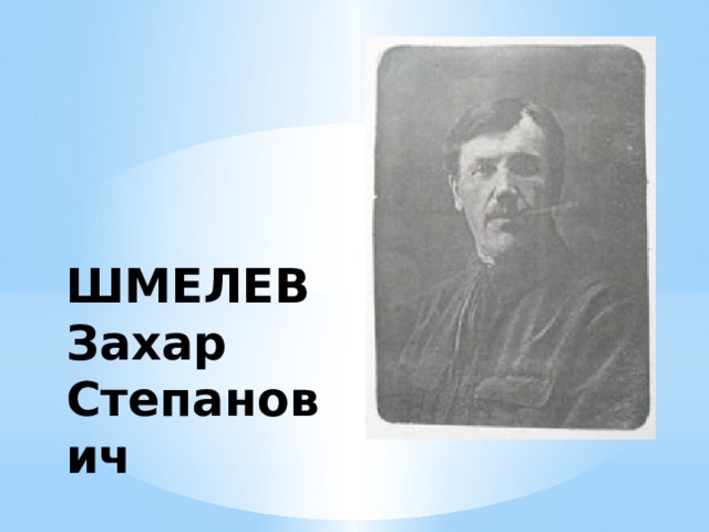 П воронько лучше нет родного края презентация 1 класс