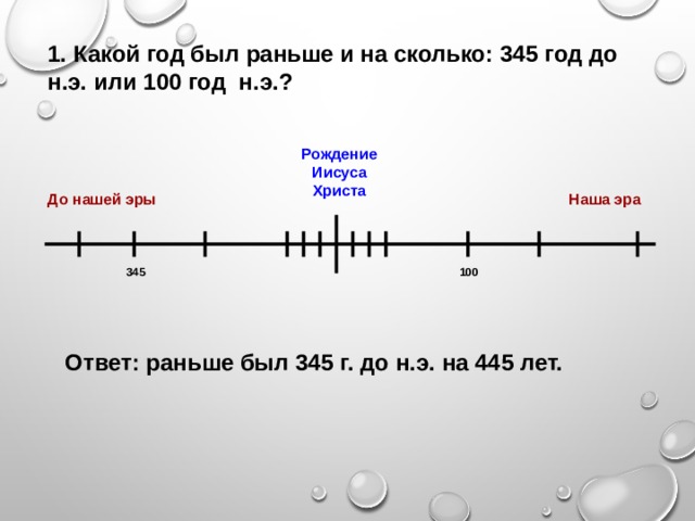 Отмечают какое время