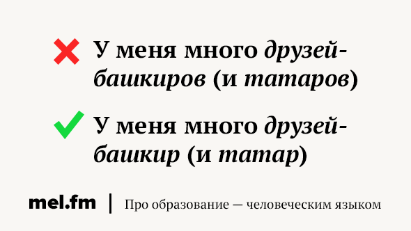 Обои родительный падеж множественное число