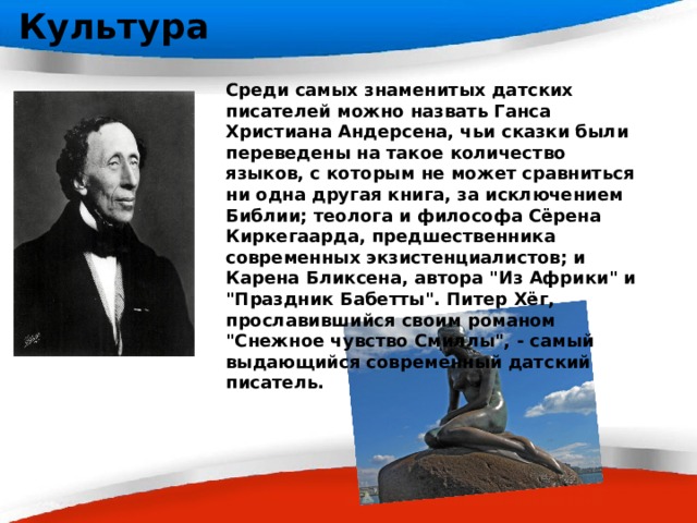 План рассказа о жизни и творчестве ганса христиана андерсена