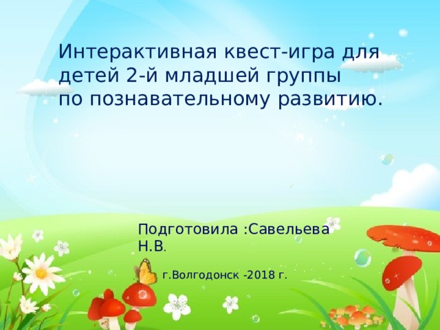 Солнце печет липа цветет рожь колосится золотится пшеница кто скажет кто знает когда это бывает