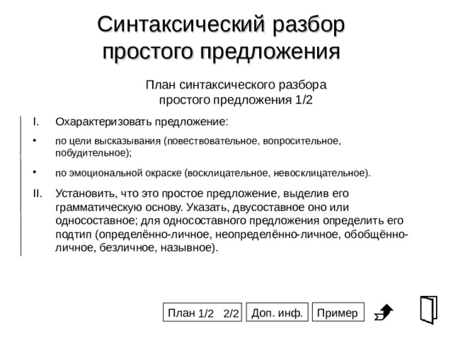 Dash предложение интимного плана