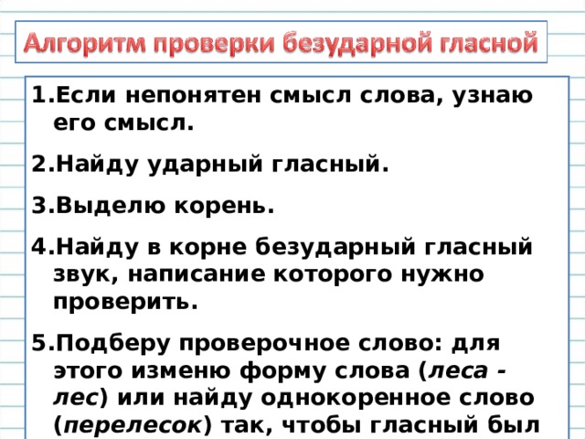 Слово проект в буквальном смысле слова обозначает