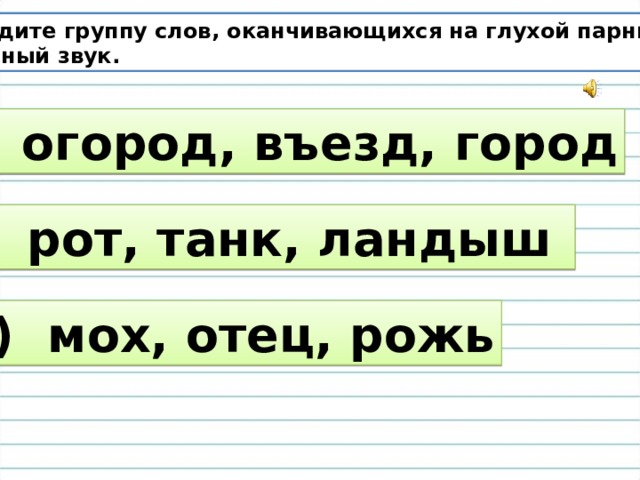 Слова заканчивающиеся на ора 5 букв