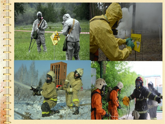 Опасные факторы военной службы. Химическая защита населения. Защита от химически опасных веществ. Действия на местности, зараженной радиоактивными веществами.. Защита при химических авариях.