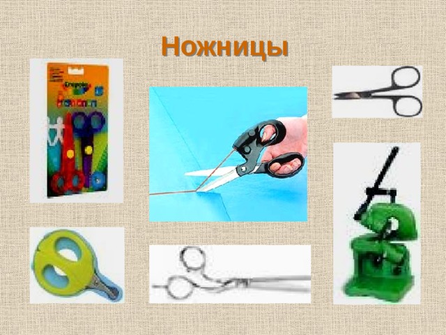 Проект по технологии ручные инструменты