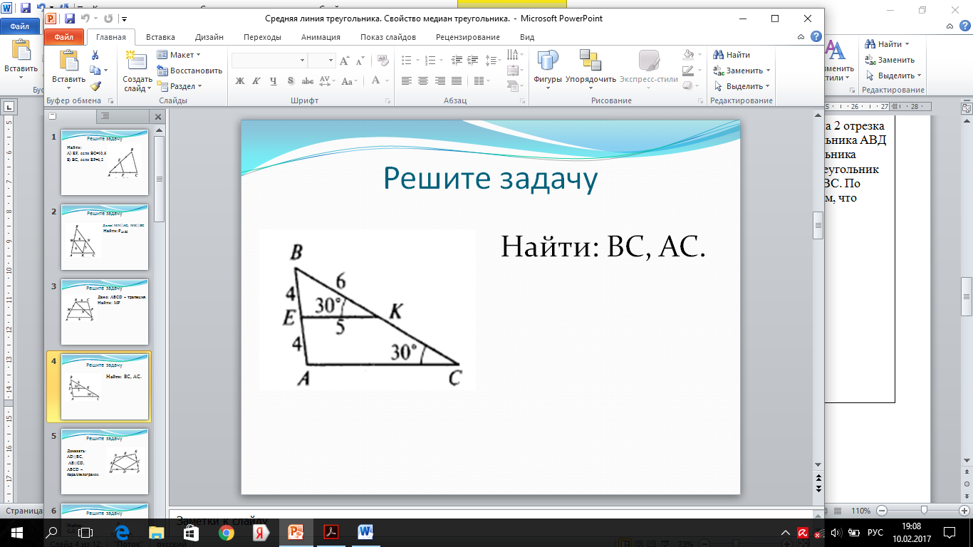 Технологическая карта на тему 